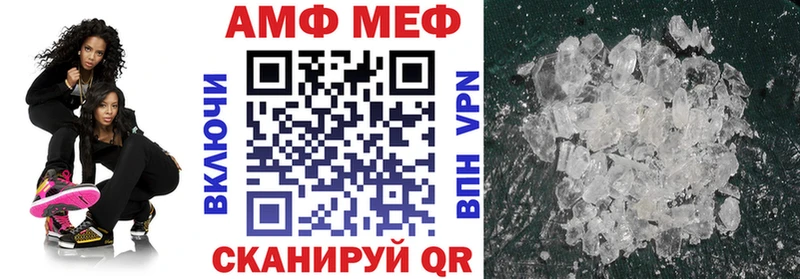 АМФЕТАМИН VHQ  Сорочинск 