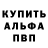 ГЕРОИН белый Didar Mardanov