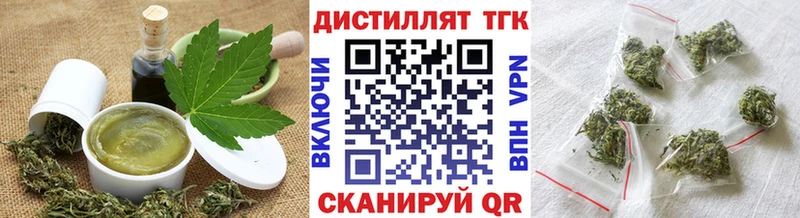 Печенье с ТГК конопля  наркошоп  Сорочинск 