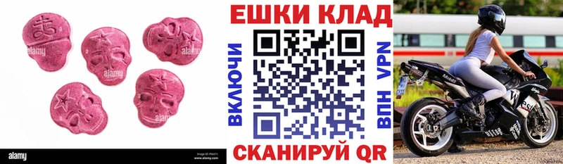 МЕГА   купить наркотики цена  Сорочинск  ЭКСТАЗИ VHQ 
