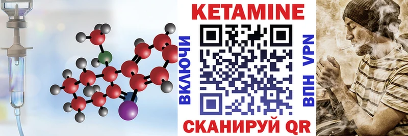 как найти наркотики  Сорочинск  Кетамин ketamine 