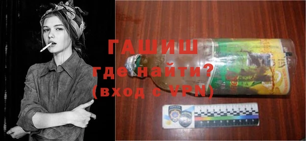 ALPHA-PVP Видное