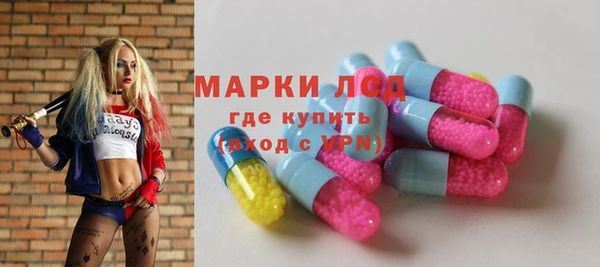 скорость Осинники