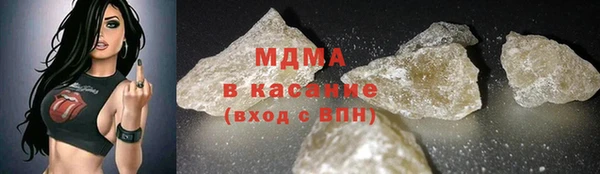 скорость Осинники