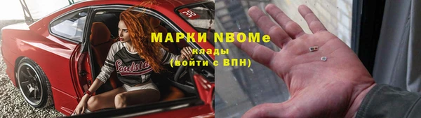 скорость Осинники