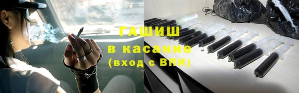 бутират Аркадак