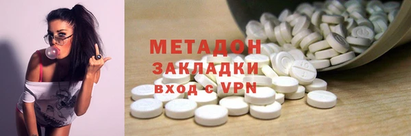 дурь Армянск