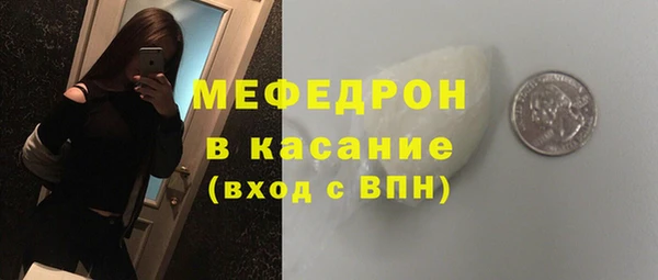 сатива Арсеньев