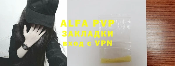 кокс Осташков