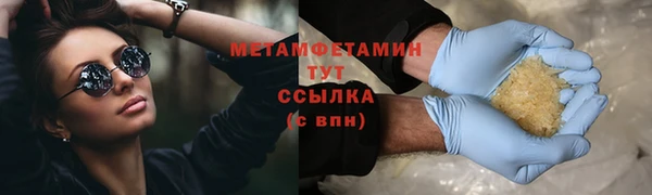 дживик Нефтегорск