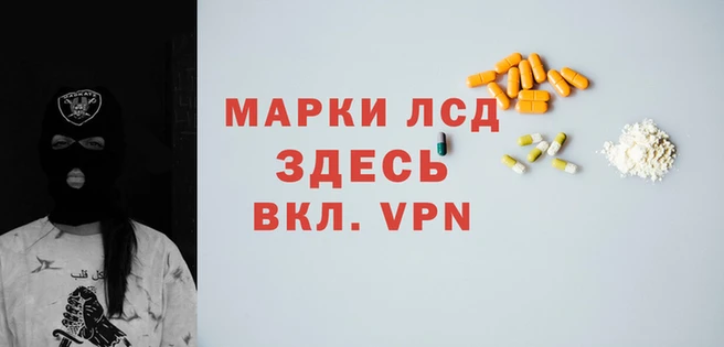 скорость Осинники