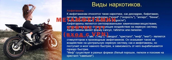 скорость Осинники