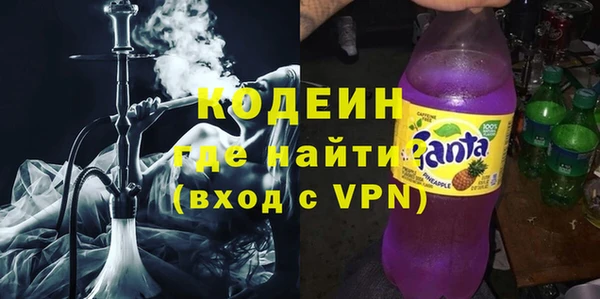 меф Михайловск