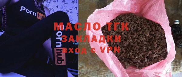 кокс Осташков