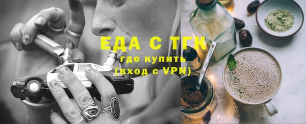 скорость Осинники