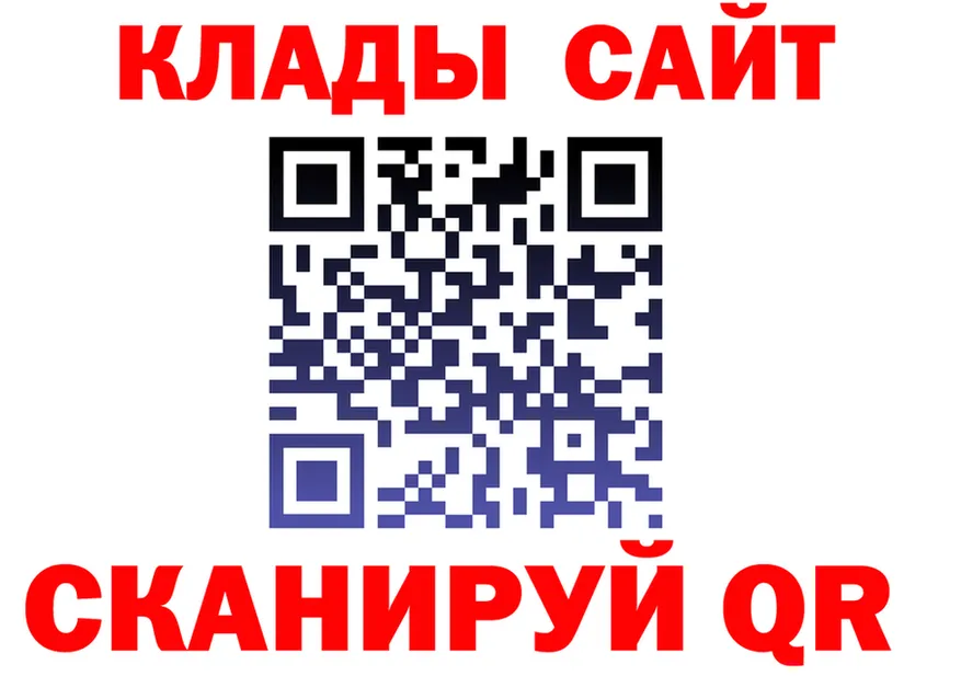 Альфа ПВП Crystall зеркало маркетплейс ОМГ ОМГ Сорочинск