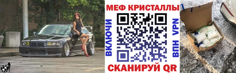 МЕФ 4 MMC Сорочинск