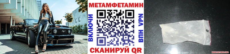 Метамфетамин винт  купить   Сорочинск 