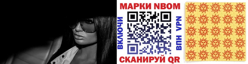 ОМГ ОМГ ссылки  Сорочинск  Марки NBOMe 1,5мг  где купить  
