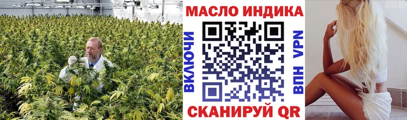 купить  цена  Сорочинск  ТГК Wax 